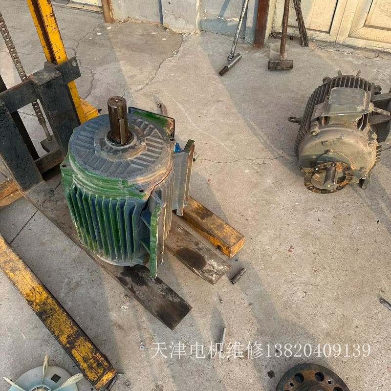 天津和平區(qū)電機維修-電話13820409139